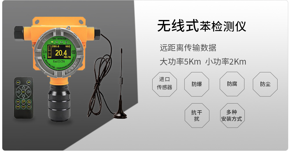 ZY800無(wú)線式-拷貝_02.jpg
